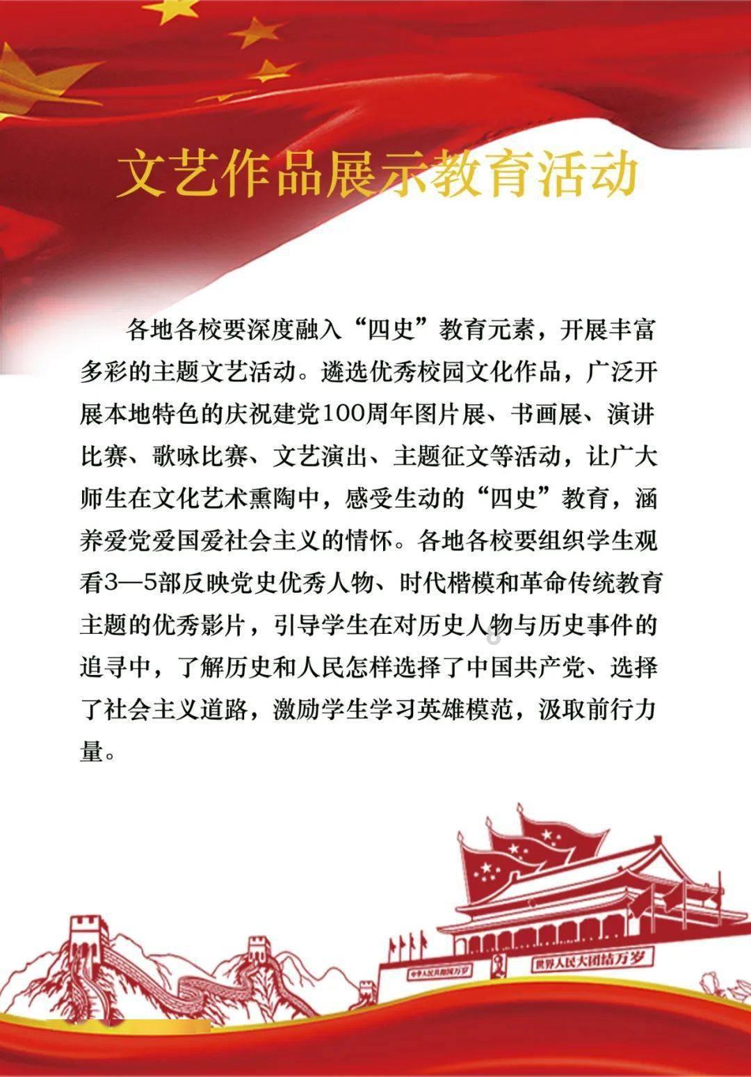 北京八达岭段砖石长城将于今年年内全线贯通